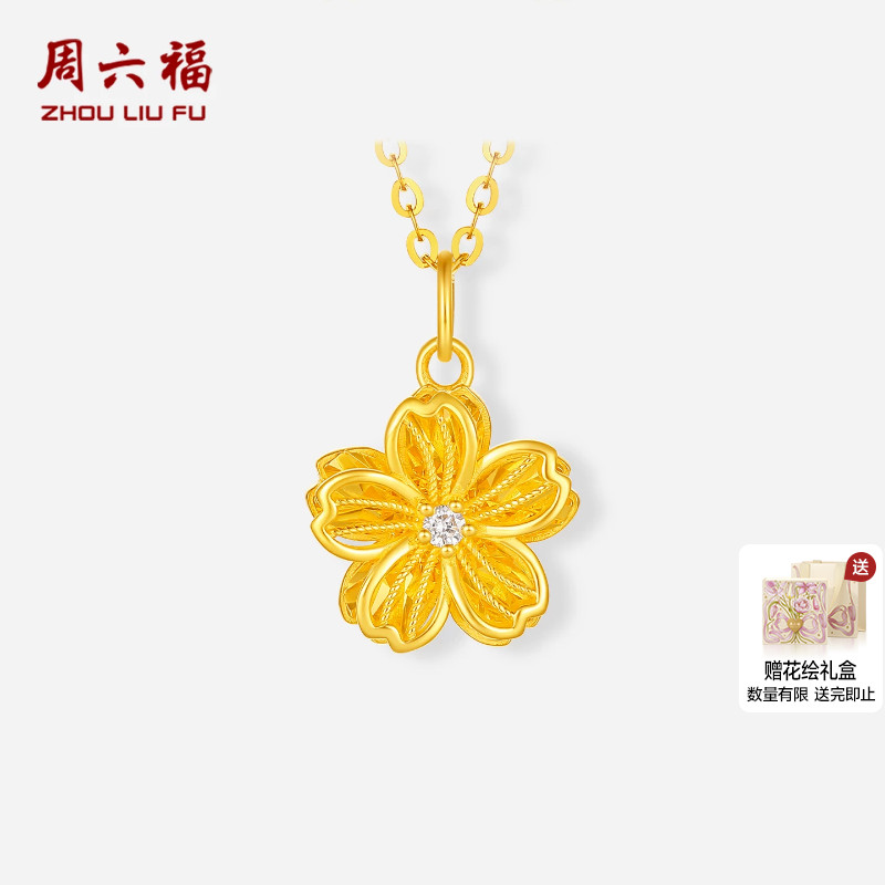 周六福黄金镶嵌钻石吊坠女5d硬金小花朵颈链送女生七夕礼物旗舰店