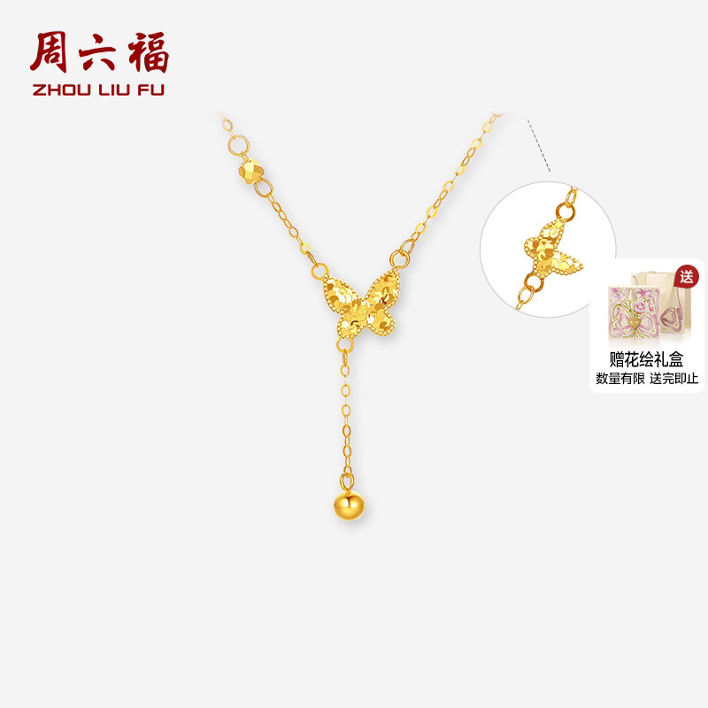 周六福黄18K金项链女蝴蝶结链坠AU750多彩金时尚圣诞礼物送女友
