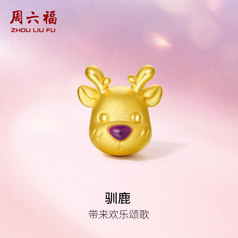 周六福小鹿官方旗舰店黄金手链