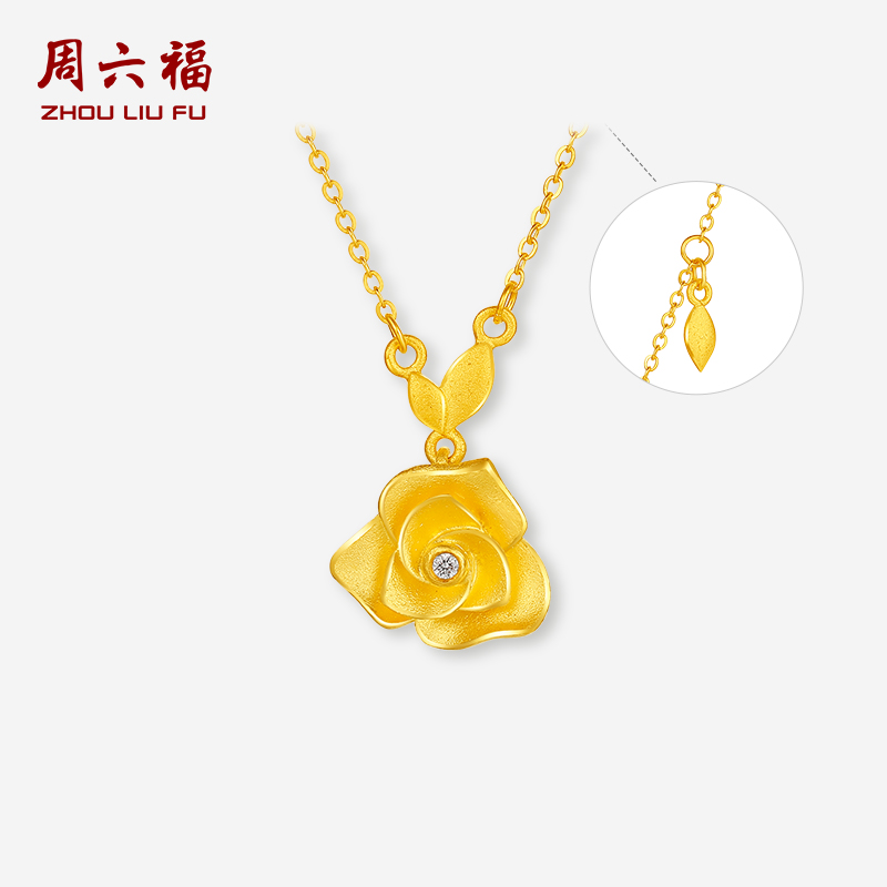 周六福黄金镶嵌钻石链坠女款