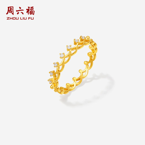 周六福黄金皇冠戒指女款