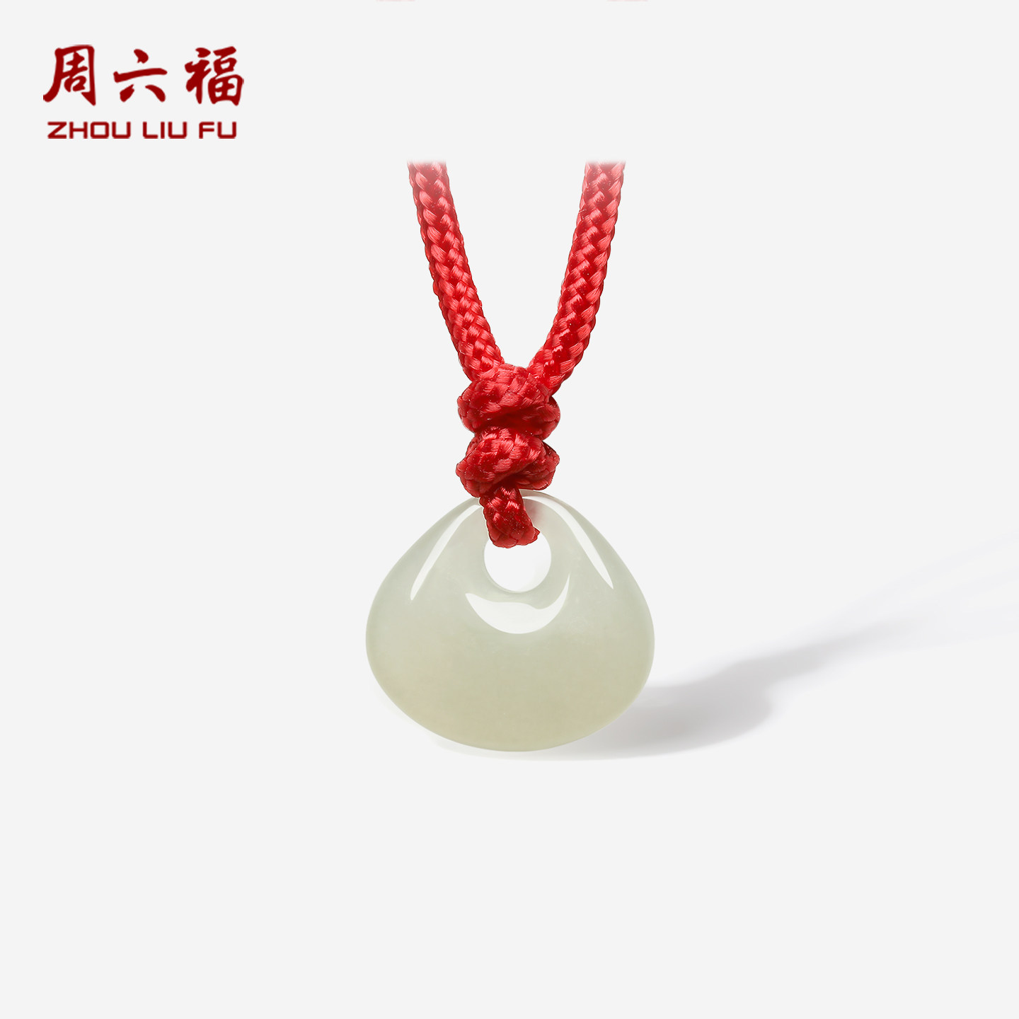 周六福和田青玉小福袋宝宝款吊坠