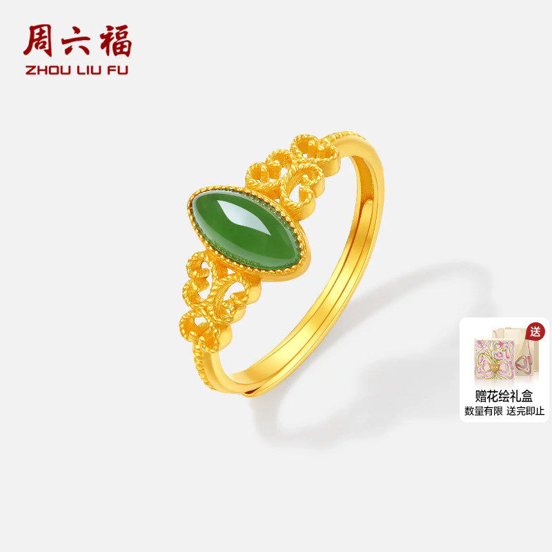 周六福金镶玉精品足金和田碧玉复古绿叶戒指女戒节日礼物
