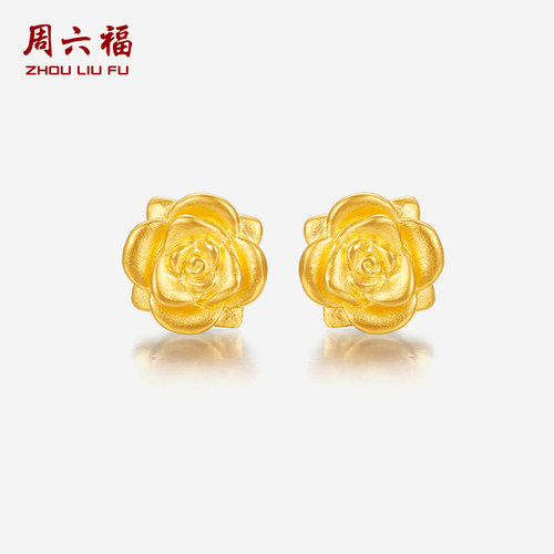 T周六福黄金耳饰女玫瑰花足金耳环定价3d硬金弯钩耳钉送节日礼物