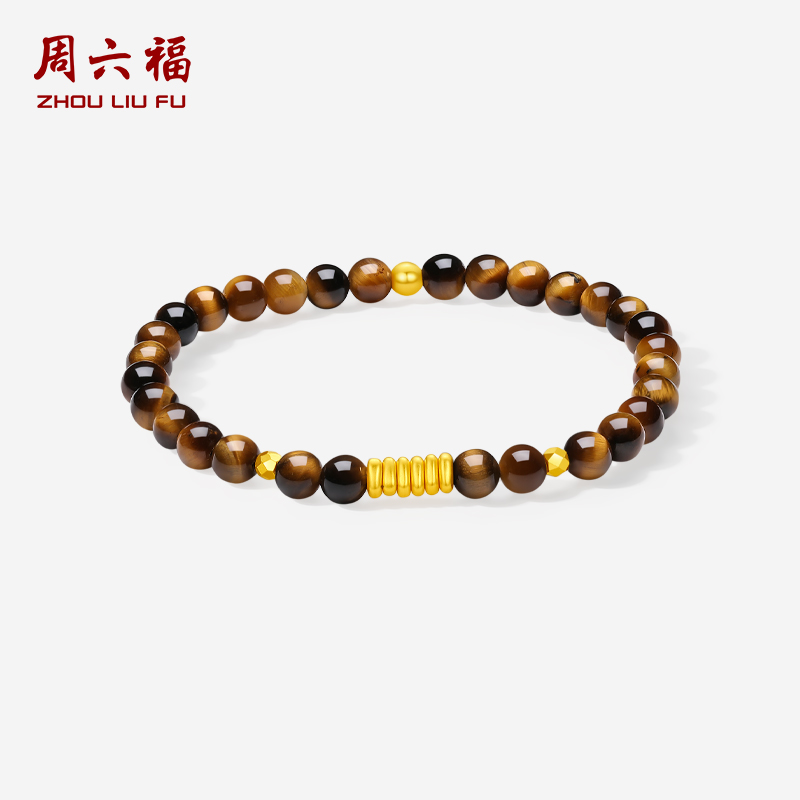 周六福黄金5D硬金手串男款