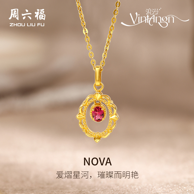 周六福5G足金吊坠女款复古新中式vintage黄金镶嵌彩宝送圣诞礼物