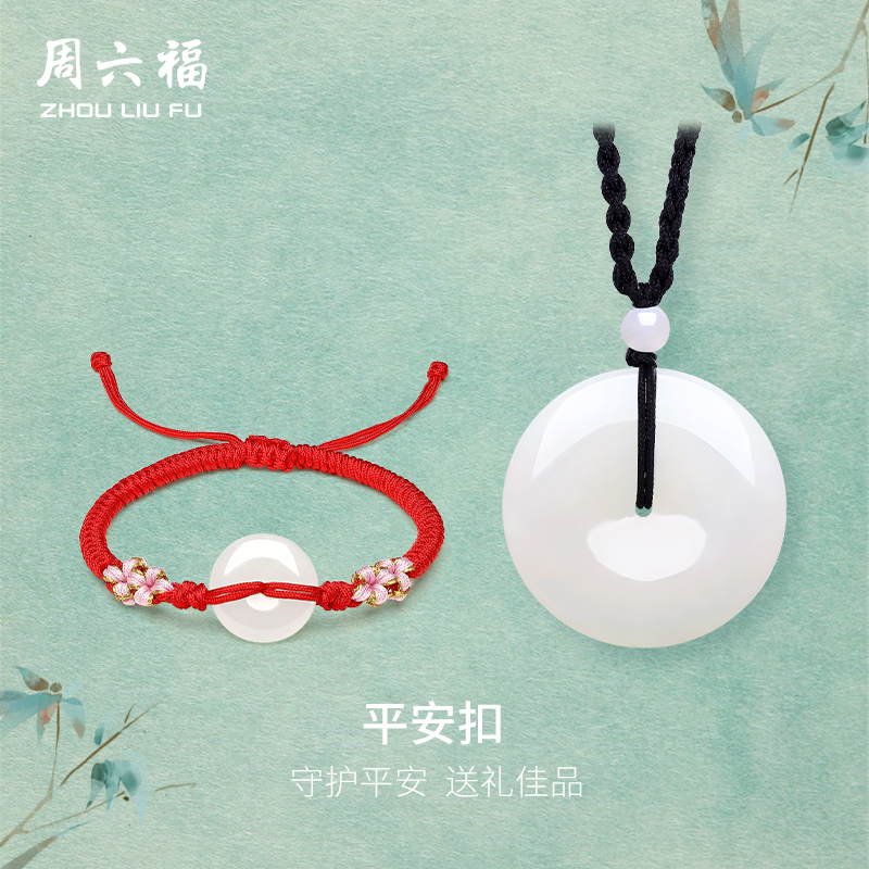 细致打磨，圆形弧度，佩戴舒适。