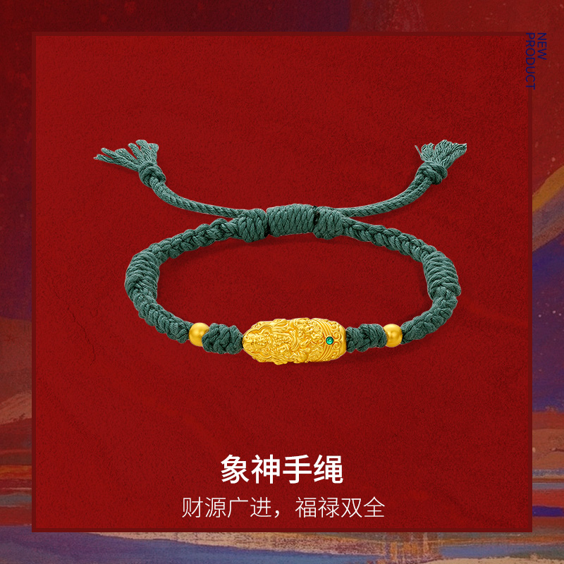 周六福黄金5d硬金手绳女款