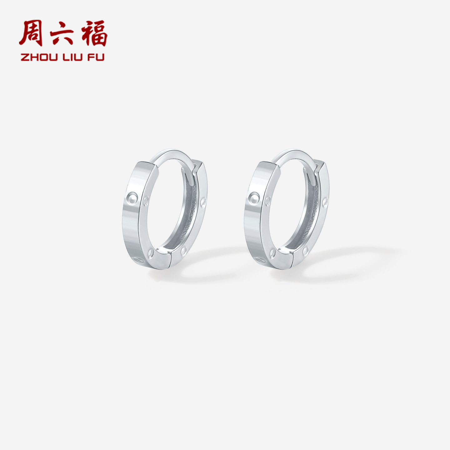 周六福铂金pt950耳环女款