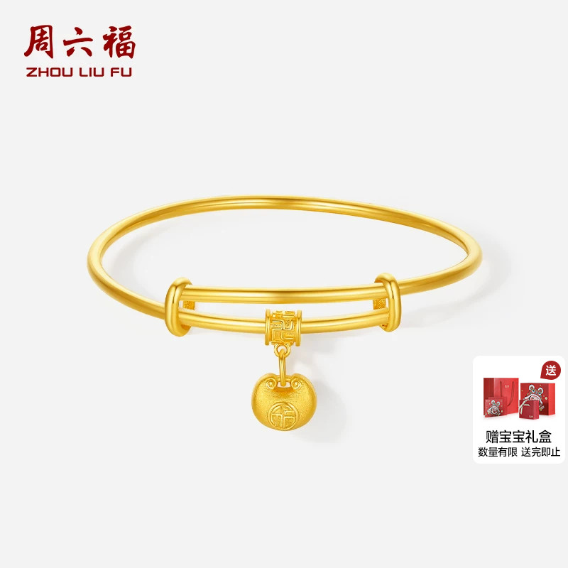 周六福精品足金黄金计价镯子小胖福推拉手镯单只童镯BB镯节日礼物