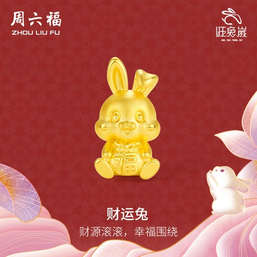 Кролик, плетеный оберег на день рождения, браслет из красной нити, цепочка, подарок на день рождения, официальный флагманский магазин