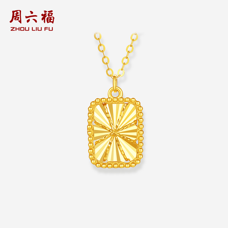 周六福黄18K金项链女金牌链坠