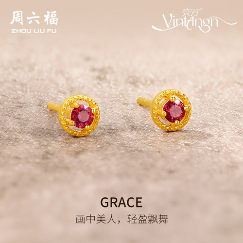 周六福5G足金耳饰女款复古新中式vintage系列黄金镶嵌彩宝送礼物