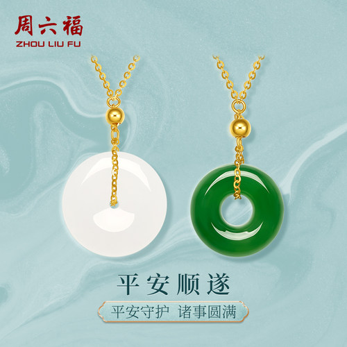 经典平安扣造型，彰显时尚大方