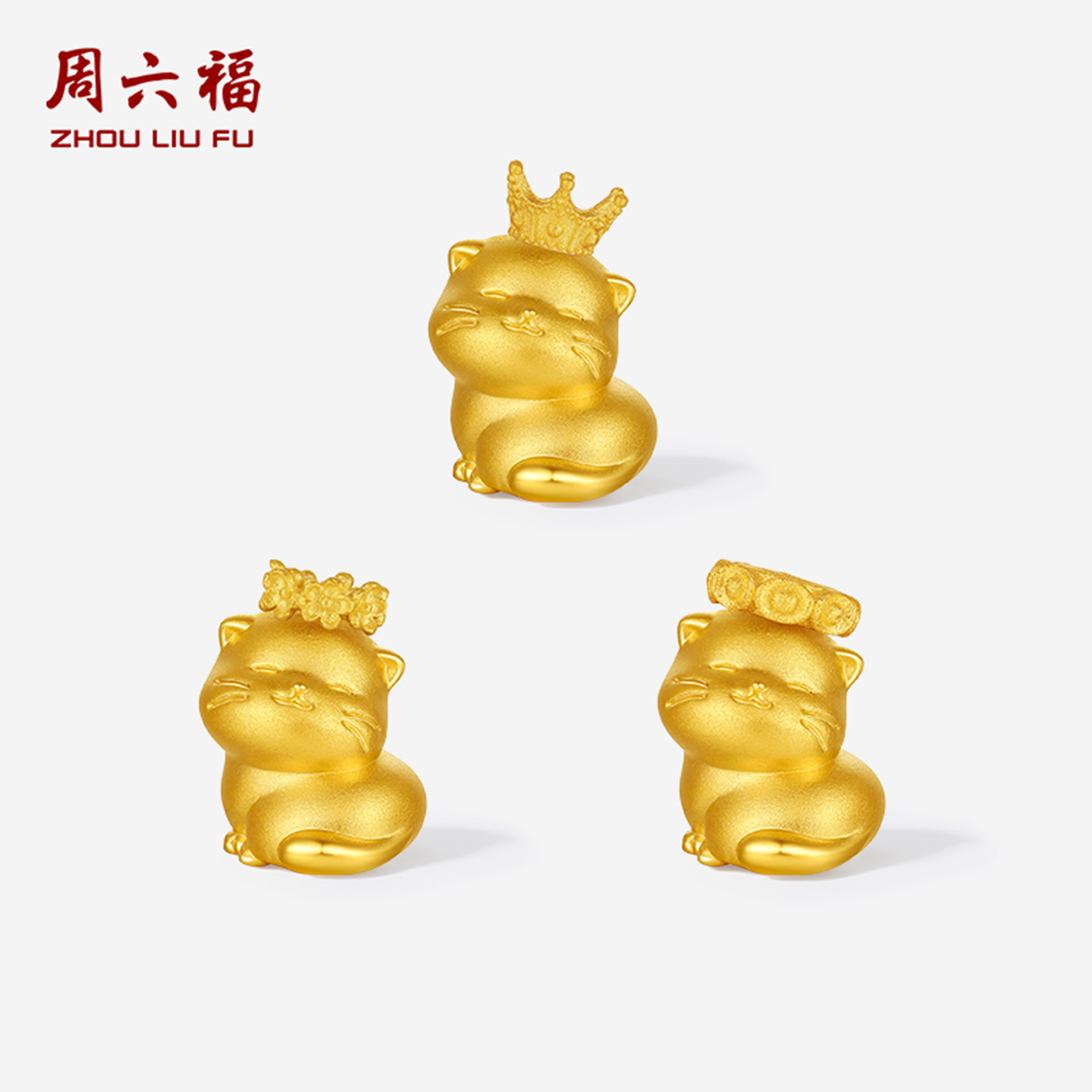周六福黄金5d硬金手串女款