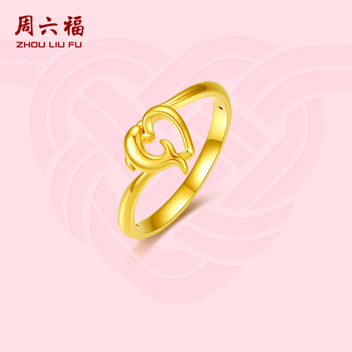 TT周六福黄金戒指女款定价双环爱心硬金女戒首饰送圣诞礼物旗舰店