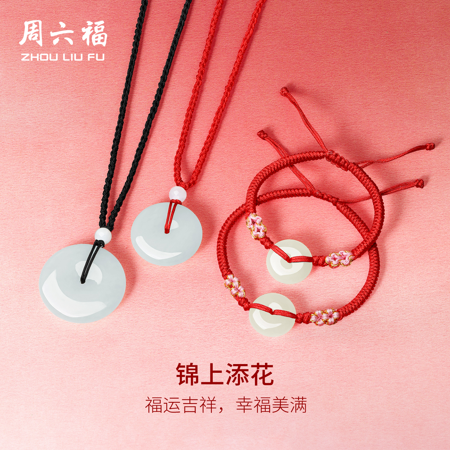 细致打磨，圆形弧度，佩戴舒适。