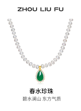 周六福项链女淡水珍珠链坠S925银小众圣诞礼物送女友