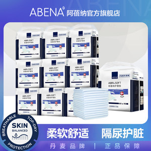 阿蓓纳（ABENA）成人护理垫10片（尺寸60*90cm）产褥垫隔尿垫整箱