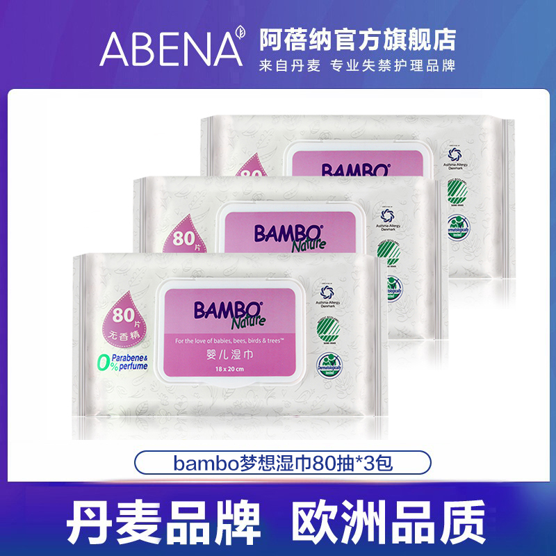 80抽宽大厚实水分充足