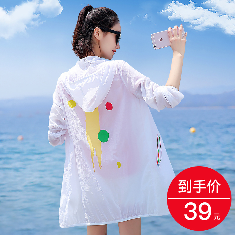防曬衣女中長款2018夏季新款韓版印花防曬服女連帽百搭薄款外套潮