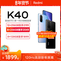 K30s手机5G正品ProK40Redmi小米Xiaomi分期付款现货k40红米