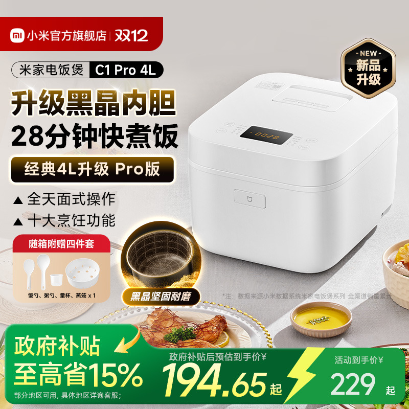 С׼ҵ緹Ҵڽڵ 194.65Ԫ()