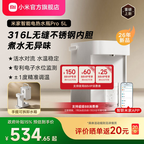 316L不锈钢无缝内胆大容量
