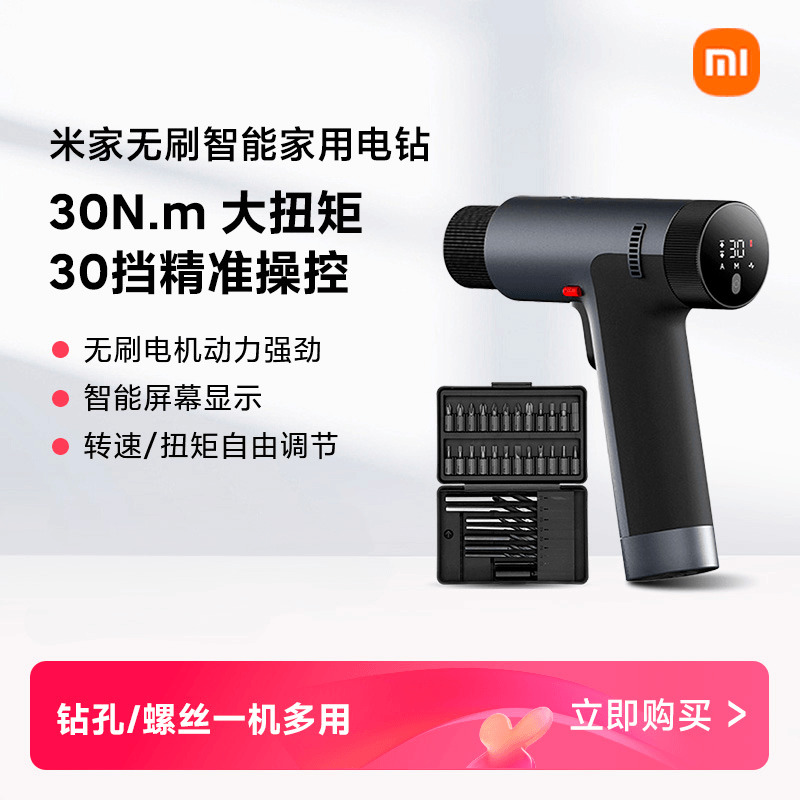 ׼ֵ๦ܵ綯˿Яʽõ綯ά޹379Ԫ