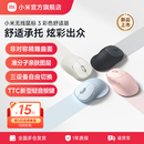 小米无线鼠标3 彩色舒适版2.4G蓝牙双模轻音笔记本电脑人体工学