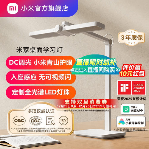 入座感应，定制全光谱灯珠