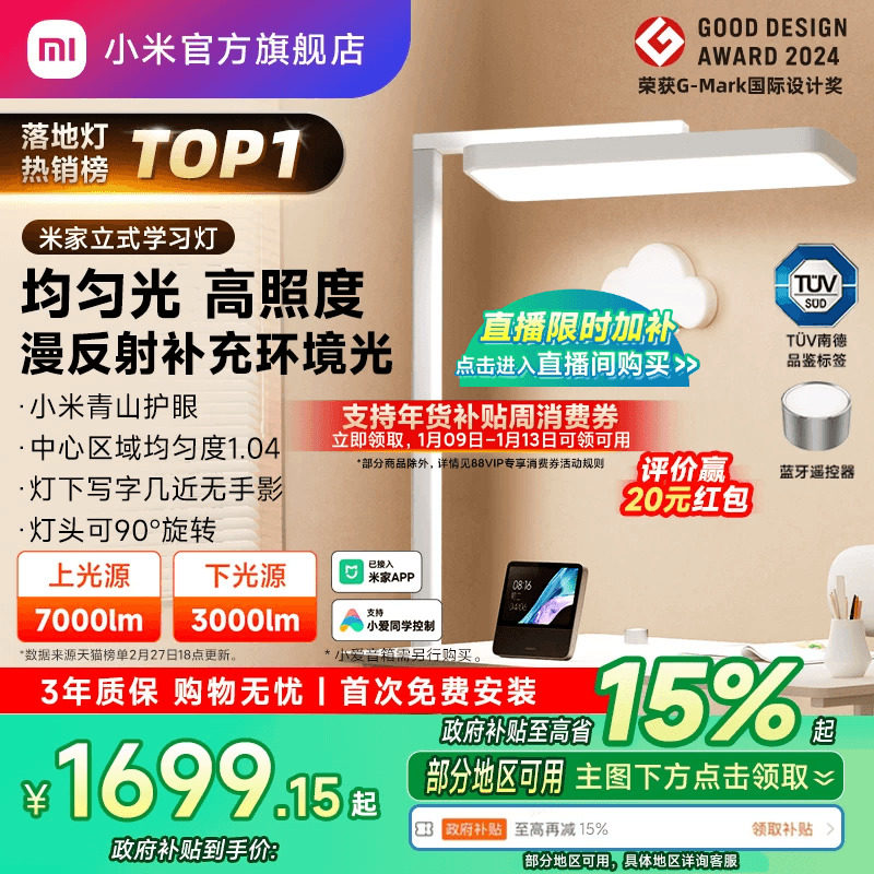 С�׹����׼���ʽѧϰ�ƴ�·�� 1699.15Ԫ(������)