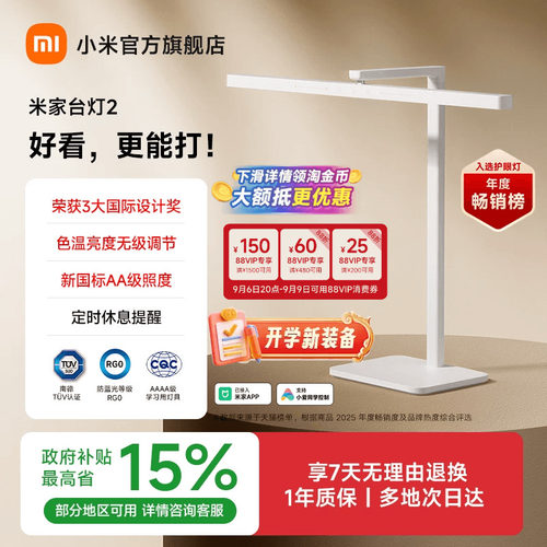 60cm长灯头，前向投光，Ra97高显色指数