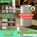 小米旗舰店米家除湿机13L家用客厅抽湿机除潮干衣卧室智能吸湿器