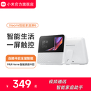小米小爱智能音箱家庭中控屏ai视频语音通话蓝牙音响影音娱乐送礼