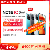 k30Redmi版5G小米手机K30pro手机官方旗舰店网至尊版5GK30红米小米Xiaomi
