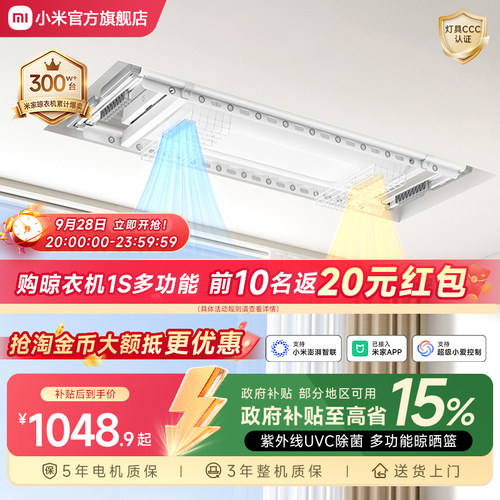 烘干除湿 杀菌消毒