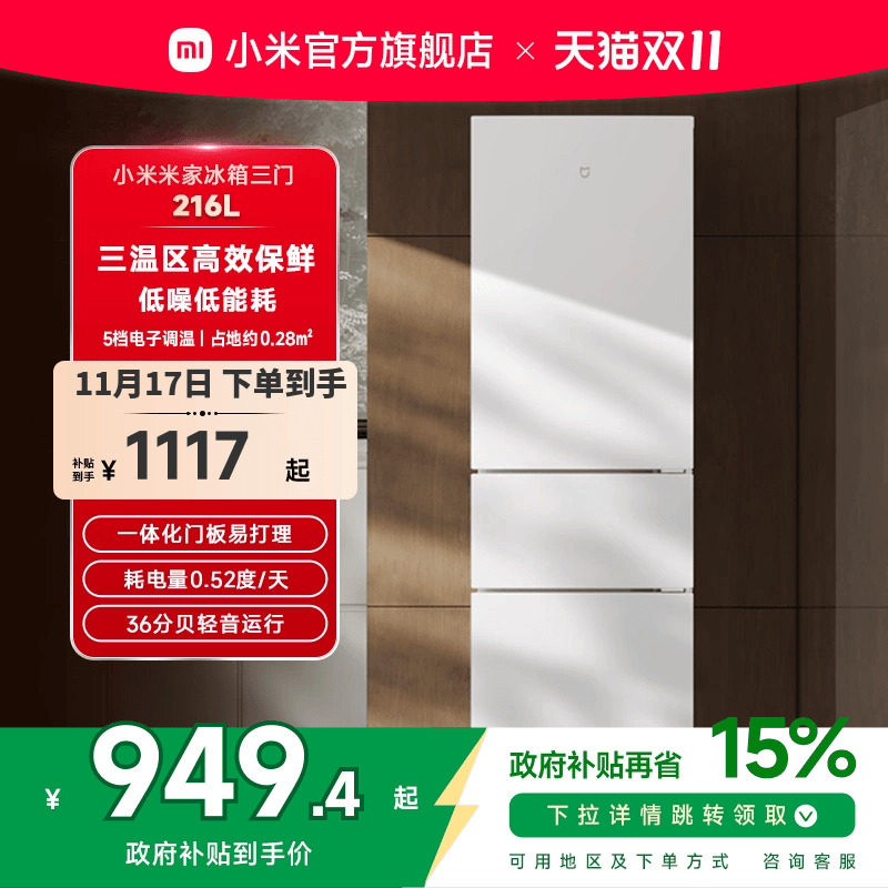 �׼� 216�� ���� ���� BCD-216MDM02 