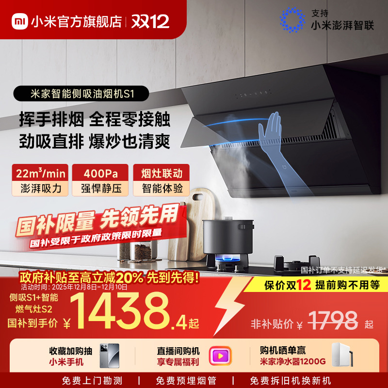 С׹ٷ׼̻ܲS1̻ȼװó S1̻ߣ Ȼ 879.2Ԫ()