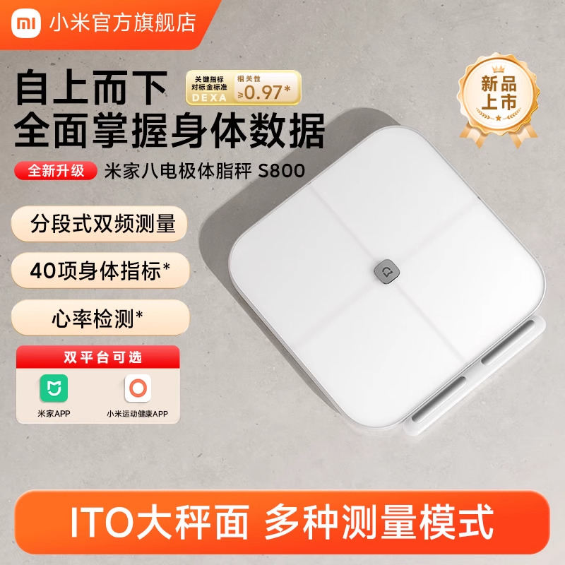 ȫС׹׼Ұ˵缫֬֬Ƽü֬׼νӳسŮ屨ʵ299Ԫ