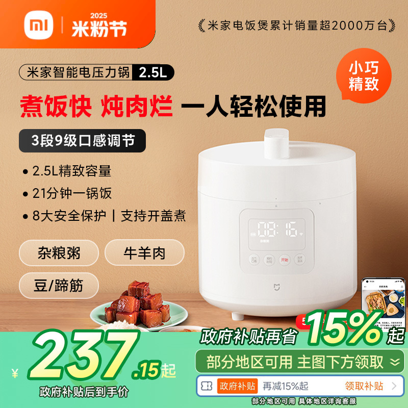 С׹ٷ콢׼ܼС͵ѹ2.5237.15Ԫ