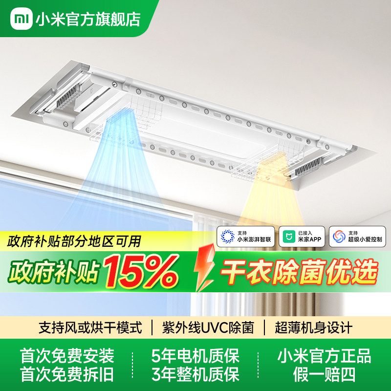 �׼��������»�1S�๦�ܵ綯���¼���̨�����۵���ɳ���С�׹��� 976.65Ԫ(������)