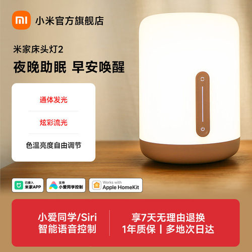 发光面积大丨炫彩柔光丨多种语音控制