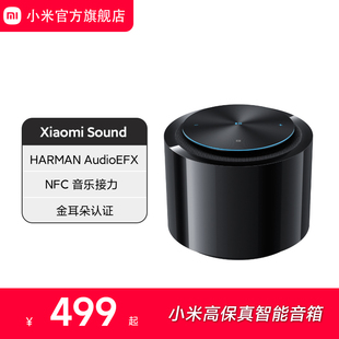 小米sound智能音箱小爱同学ai遥控音质蓝牙音响送礼儿童娱乐学习