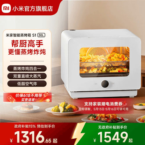 30L大容量 蒸烤炸炖四合一 双直喷蒸汽