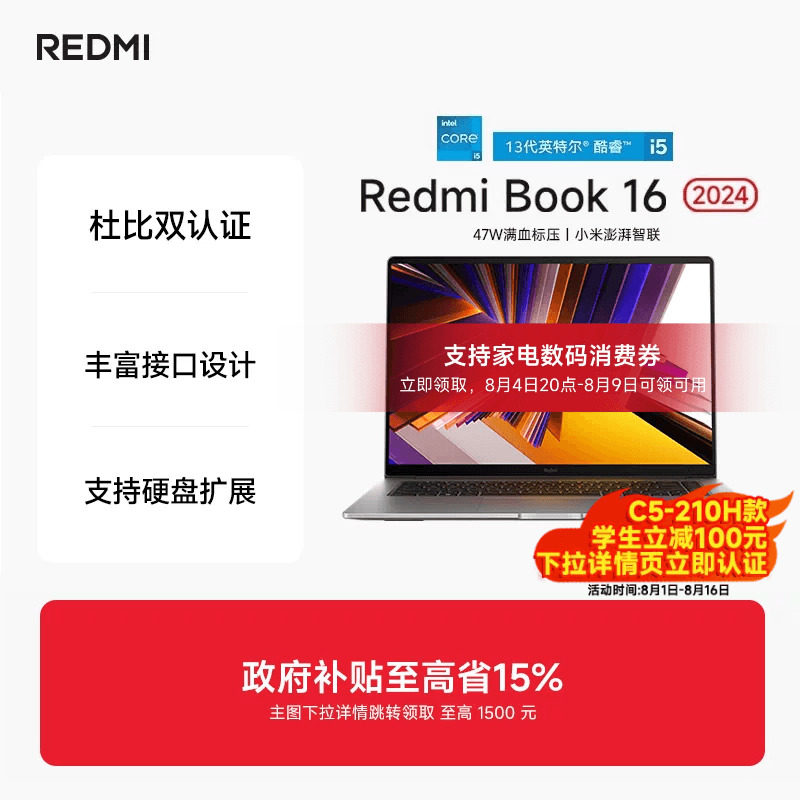 商品图片