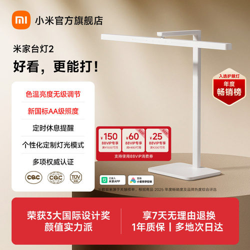 60cm长灯头，前向投光，Ra97高显色指数