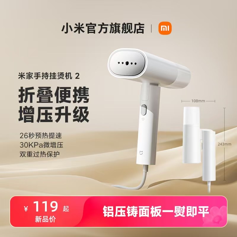 С�׹����׼��ֳֹ��̻�����С�ͱ�Яʽ�����ٶ����·���������