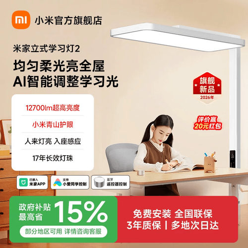 定制全光谱LED，均匀光 高照度，多方式操控