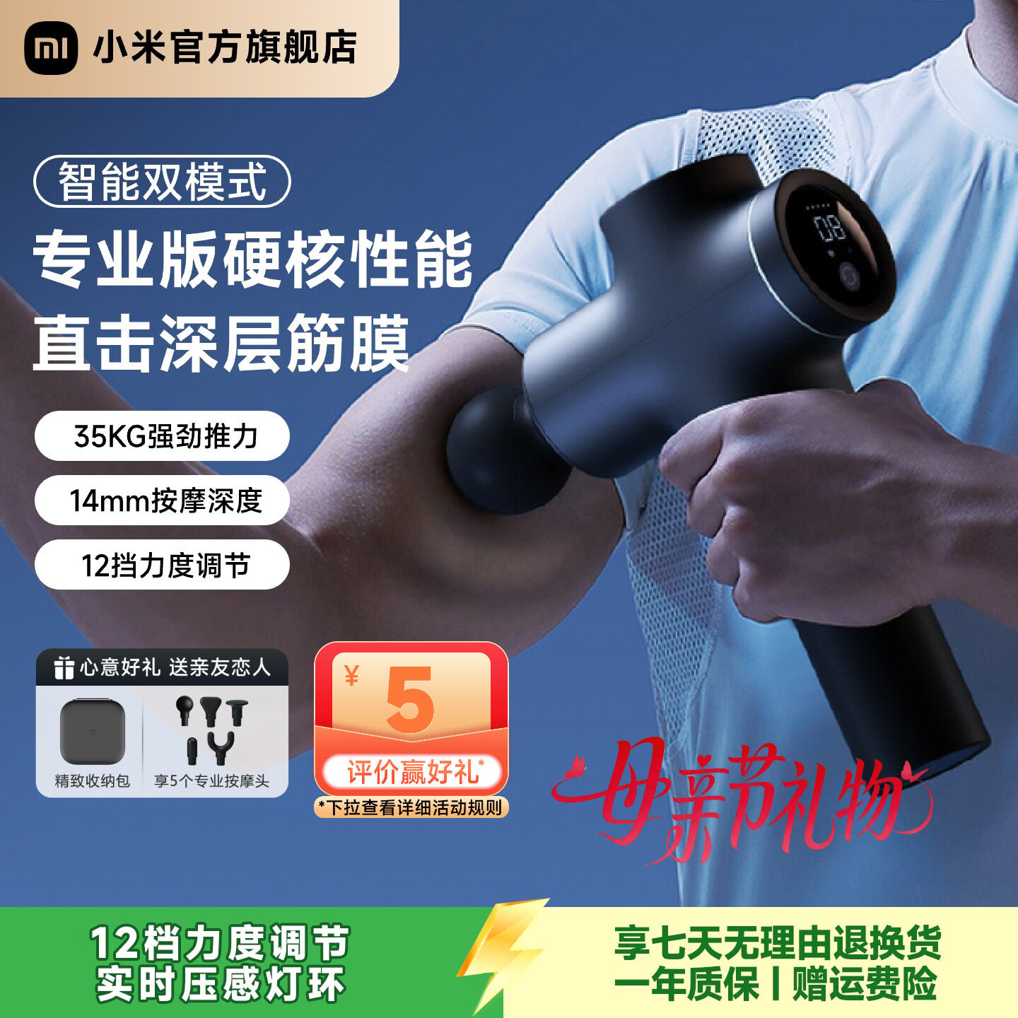 小米官旗米家筋膜枪Pro智能肌肉深层按摩器多功能电动按摩枪礼物